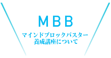 クラブについて