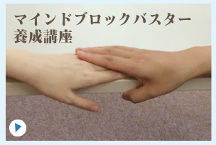 あなたも参加しませんか？