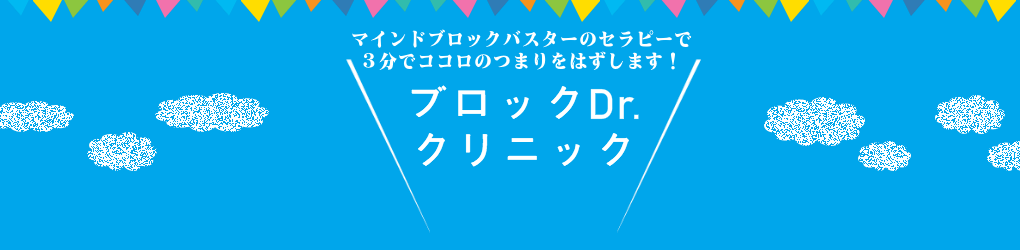 ホリデイ・トレッキング・クラブ
