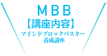 クラブについて