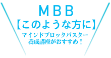 クラブについて