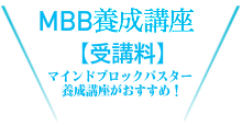 クラブについて